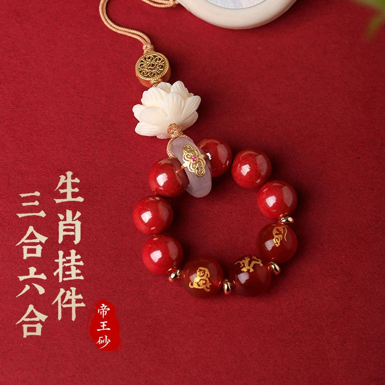 【2026年新款】本命年生肖三合六合朱砂钥匙扣挂件